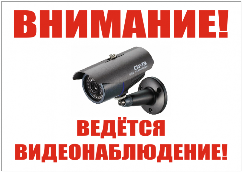 Установка видеонаблюдения в городе Киров. Монтаж и установка видеокамер и систем IP видеонаблюдения | «Мелдана»