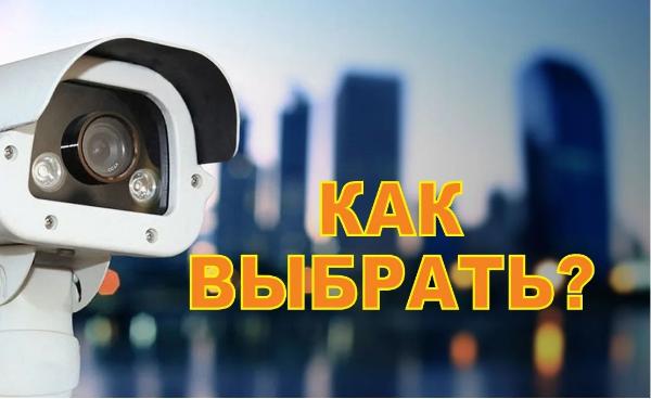 Установка видеонаблюдения в городе Киров. Монтаж и установка видеокамер и систем IP видеонаблюдения | «Мелдана»