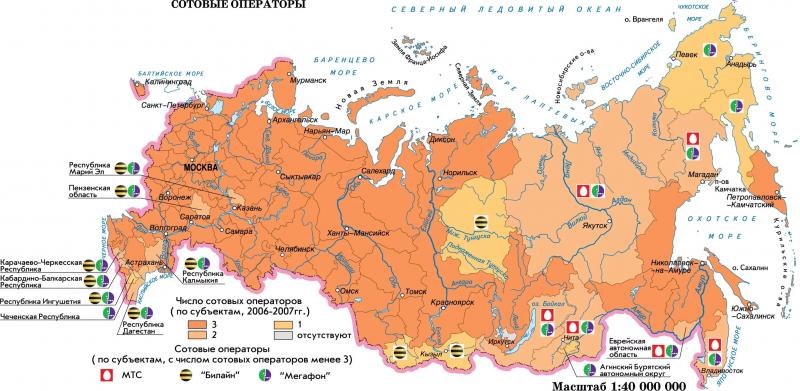 Карта покрытия GSM/3G/LTE/4G в Кирове и области 
