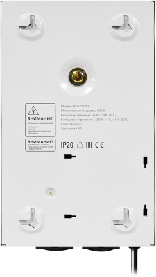 Defender ASW 1500D НАСТЕННЫЙ 99046 